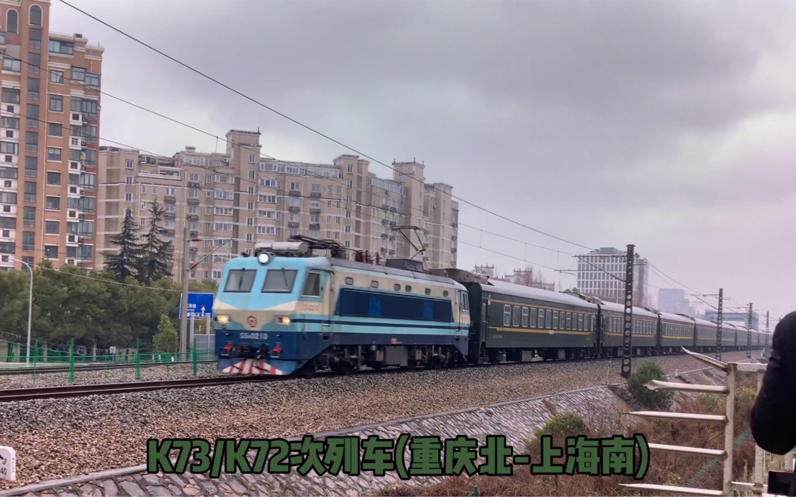 k73/k72次列车 重庆北-上海南,通过莲花路地铁站,莘庄