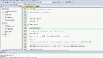 stm32自学视频教程-标清