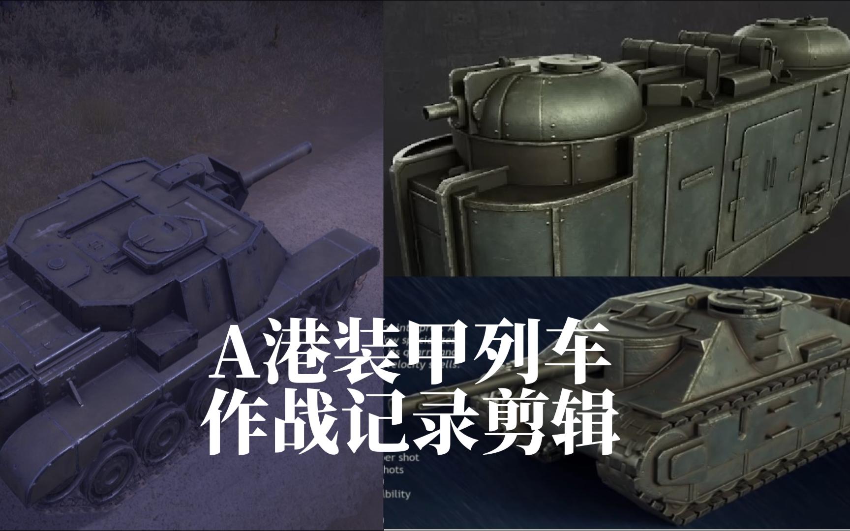 【散兵坑/foxhole】打了小的,出来老的