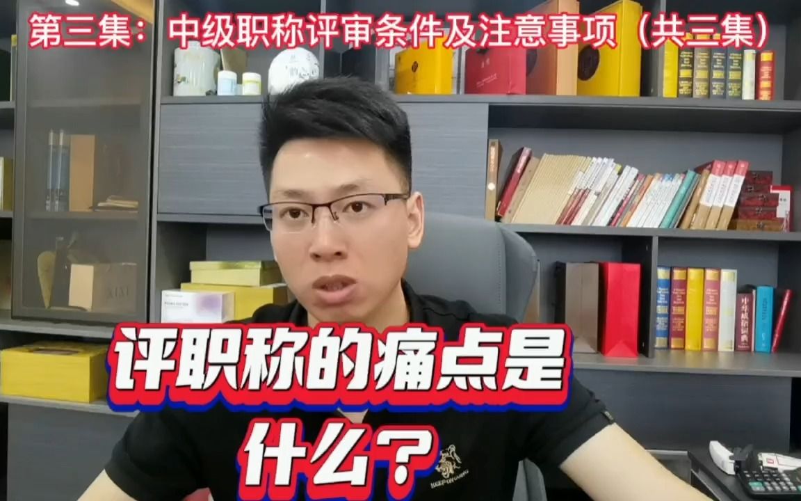 职称申报流程详细步骤.贵州初级职称,中级职称,高工申报操作.工程师职称申报条件,贵州省继续教育学时平台,贵州省职称最新政策,最新消息,职称...