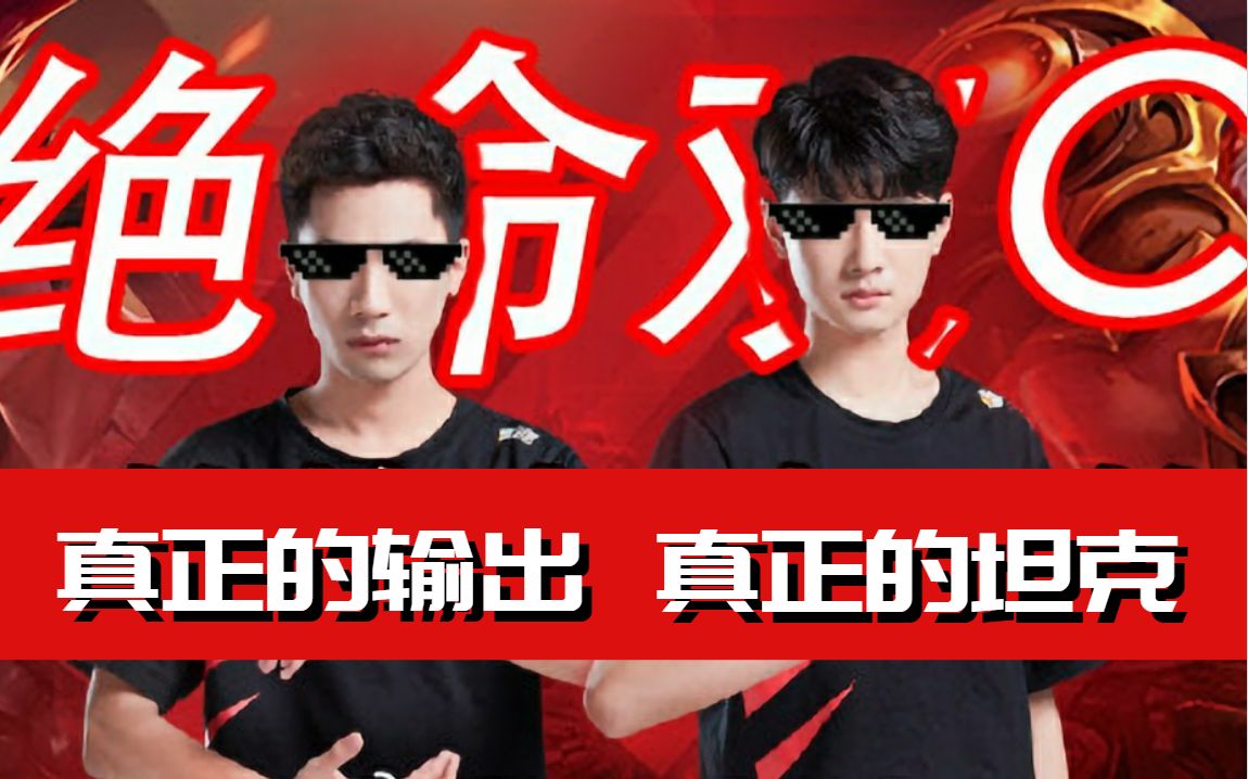 【rw侠】花满楼黄忠一保四 杨过吕布魔神降世一打三