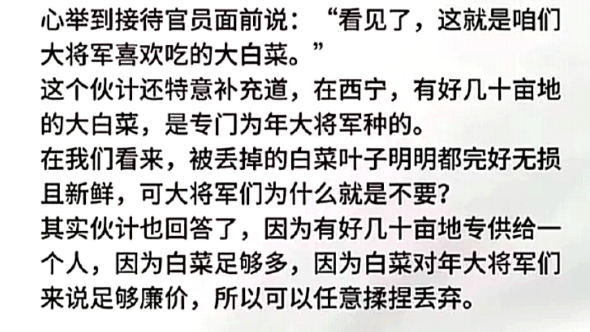 企业为什么不喜欢招35岁以上的员工,这是我见过的最好的解释哔哩哔哩bilibili