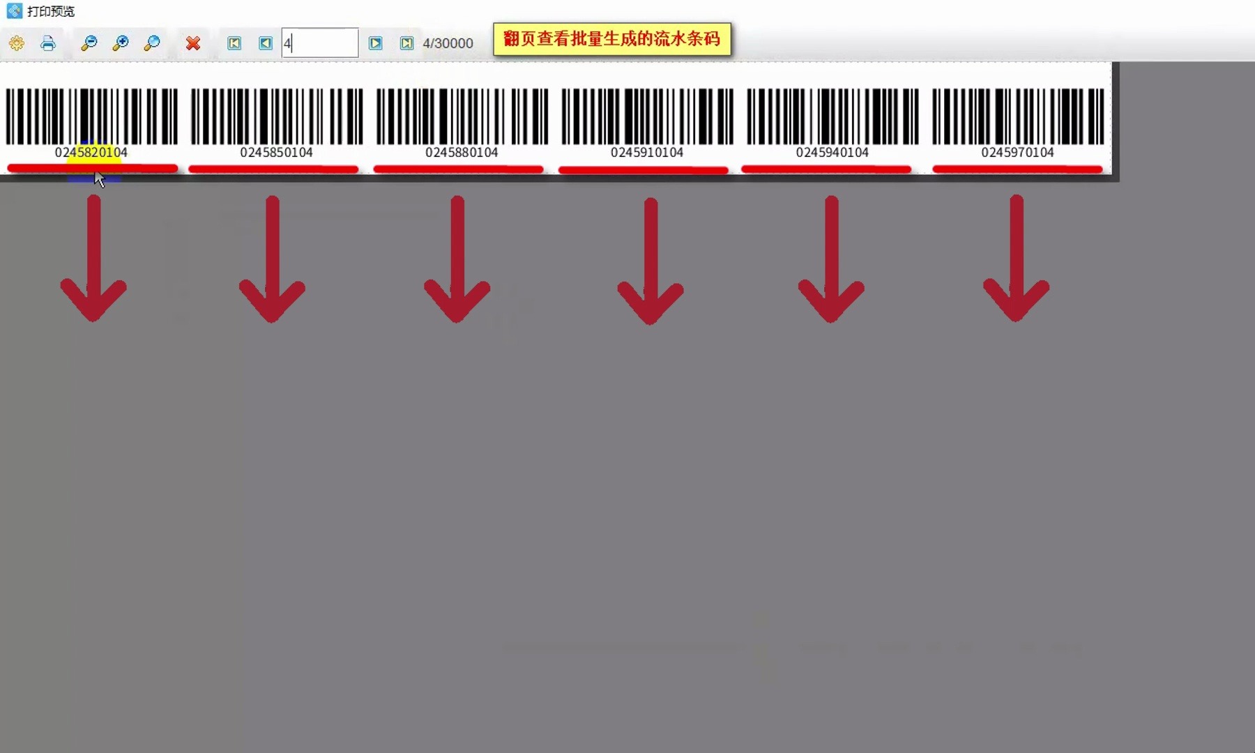 标签打印软件如何在多排标签纸上按列打印流水条码(上)哔哩哔哩bilibili