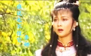 Video herunterladen: 《乙未豪客传奇》片尾曲，内地武侠开山之作，看过的都暴露年龄了