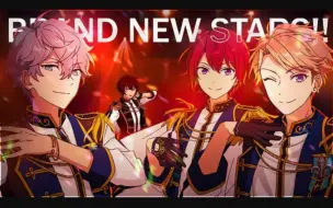 Download Video: 【Will Stetson】BRAND NEW STARS!!