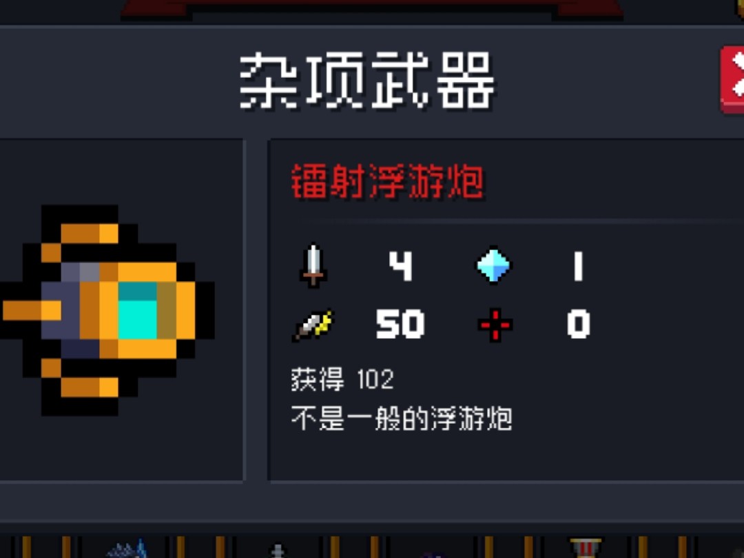 这才叫顶级红武