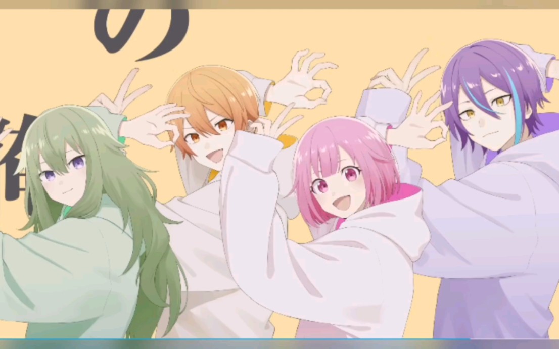 [project sekai]wonderland×showtime上线新曲截图