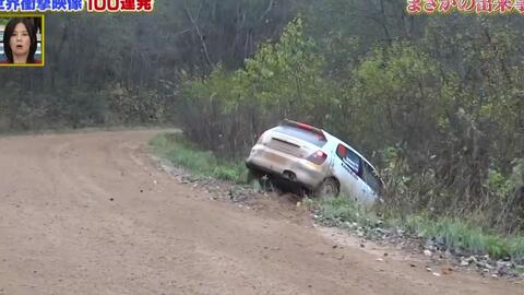 世界衝撃映像100連発 日字 哔哩哔哩 世界衝撃映像100連発 日字 哔哩哔哩