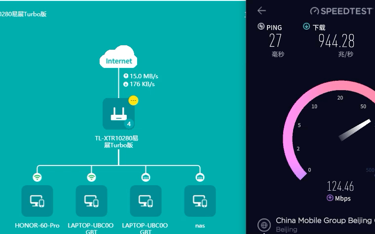 TPLINK XTR10280 SFPOUN 超5类网线测速 黑龙江电信1000兆哔哩哔哩bilibili