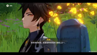 匪石