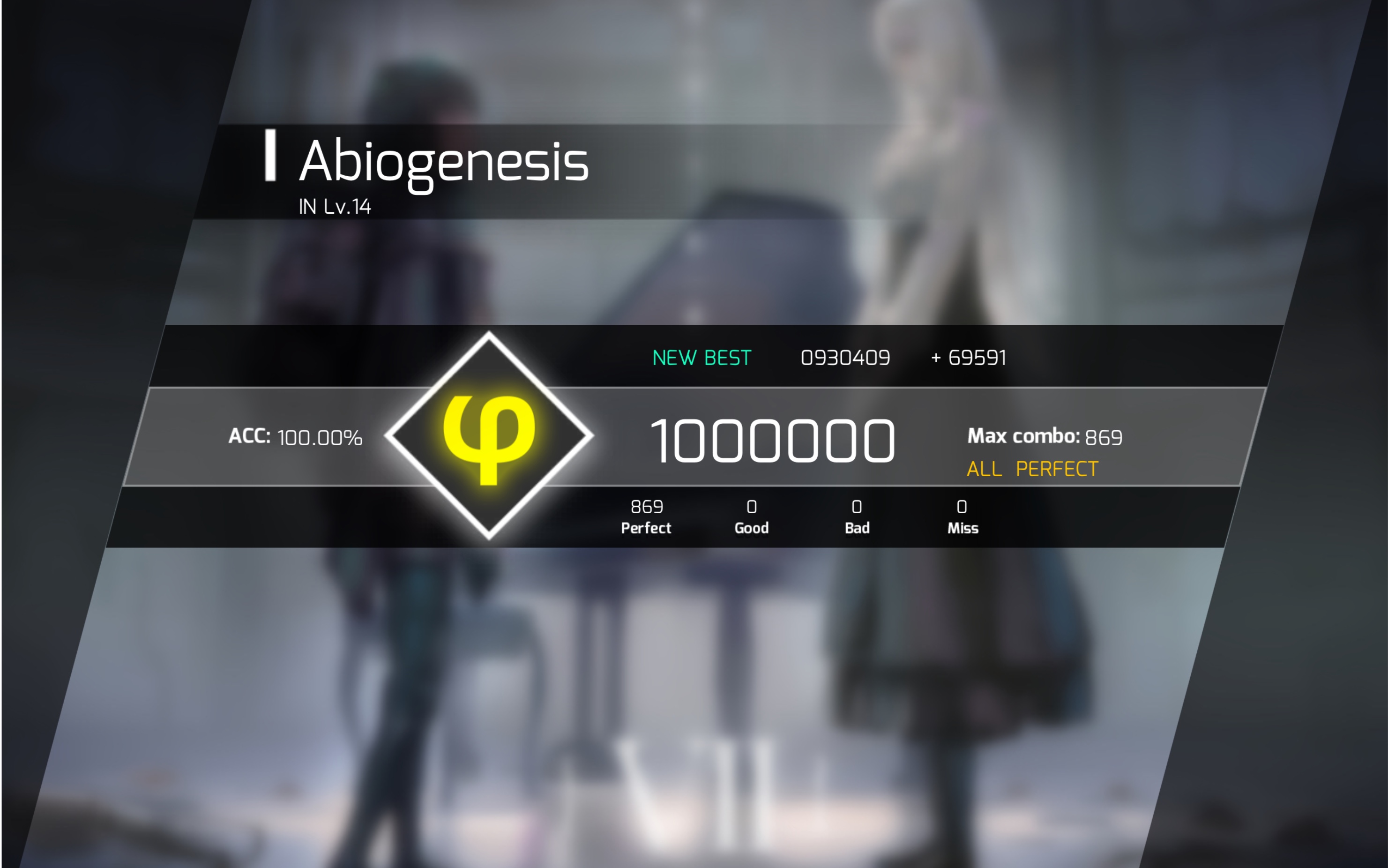 [图]【phigros自制谱手元】真正具有官谱水平的自制谱！ Abiogenesis IN Lv.14 ALL Perfect!