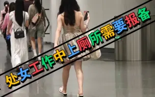 【80后处女日记】沪漂➗女活不起了