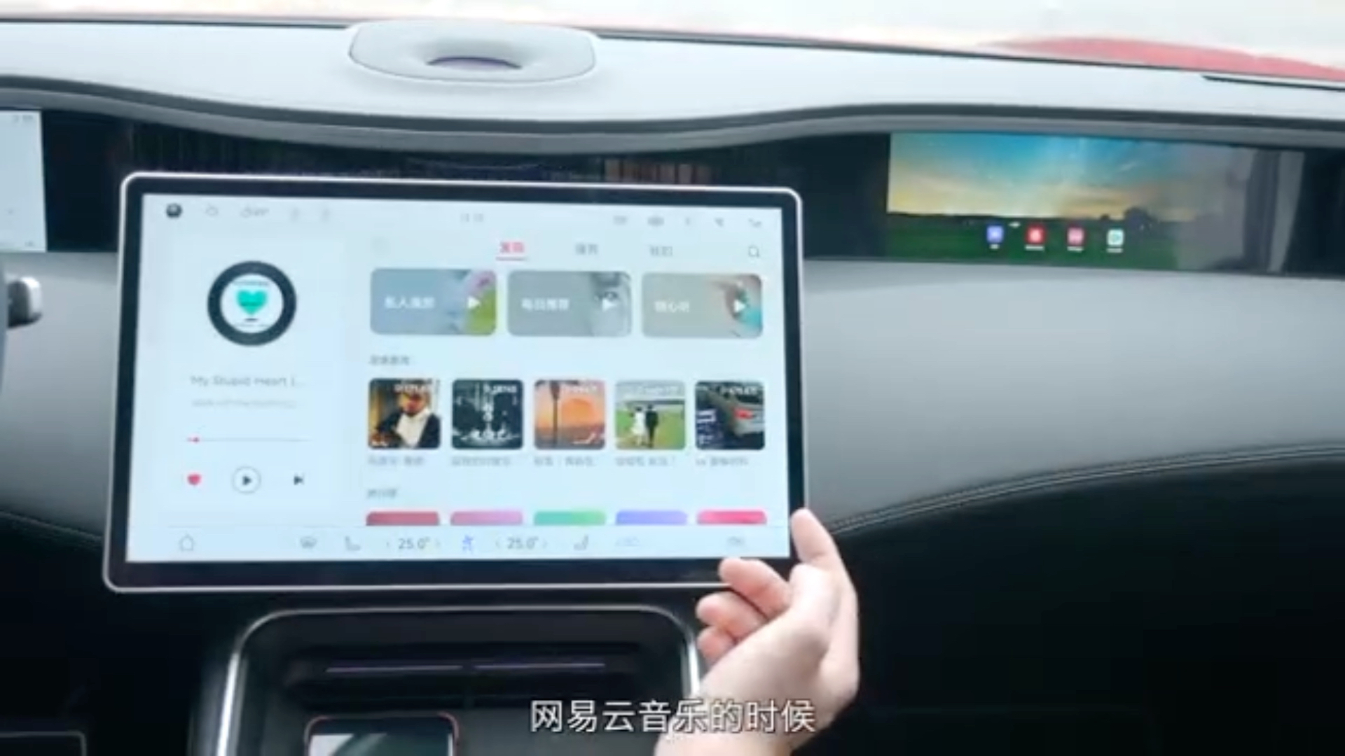 丝滑体验阿维塔11鸿蒙版车机智能