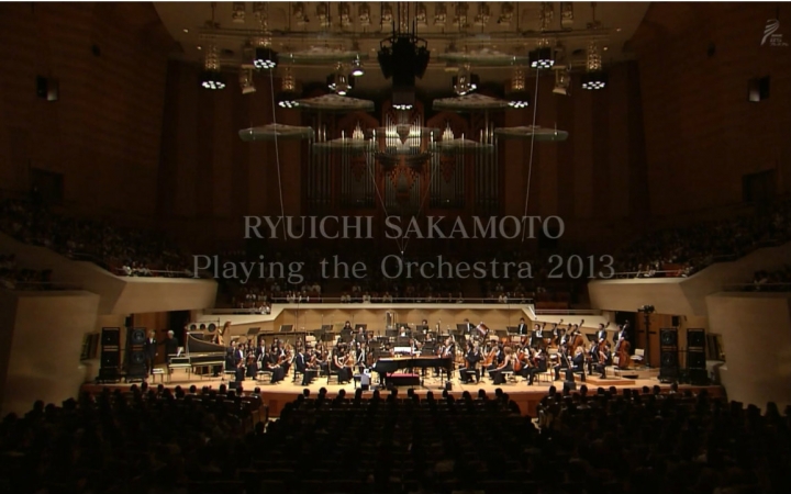 [图]【130508】坂本龙一Playing the Orchestra