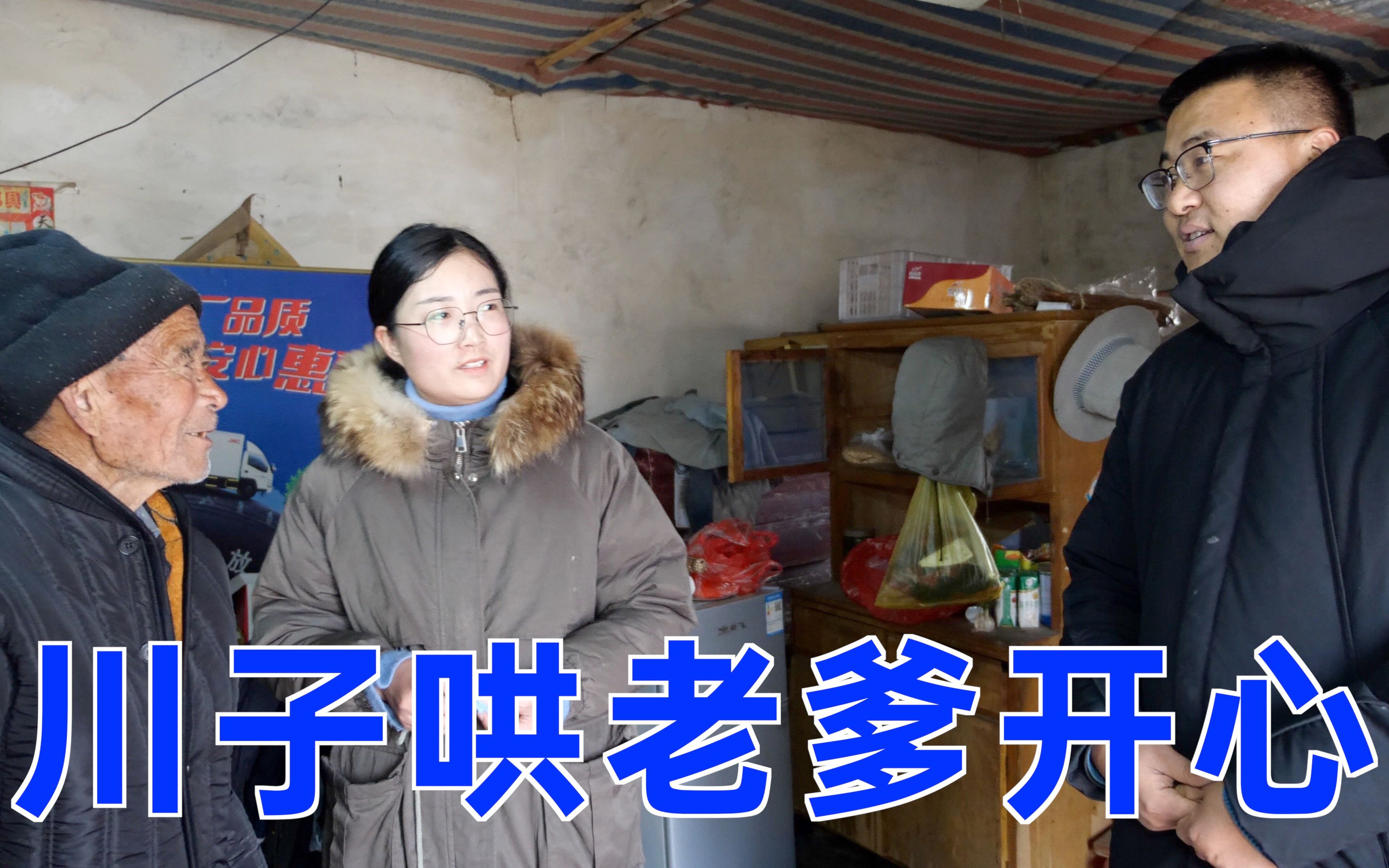 孙女婿让厨房改造返工,使得大梅老爹有些生气,夫妻俩哄老人开心