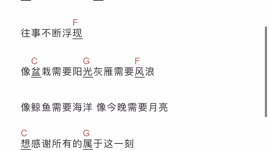 [图]人间萤火 夏日入侵企画 新歌