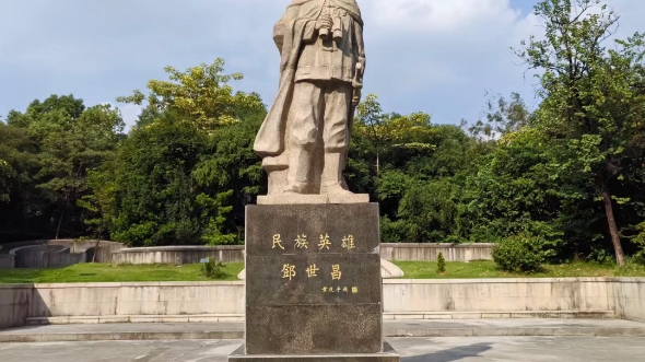 民族英雄#邓世昌