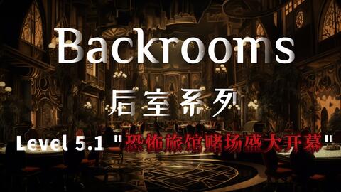 Level 5.1 - The Backrooms