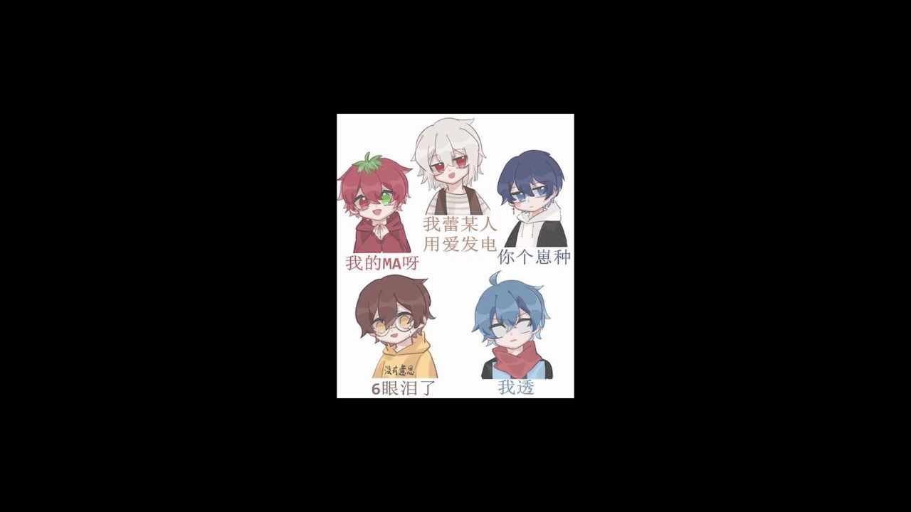 阴阳怪气《summer day》