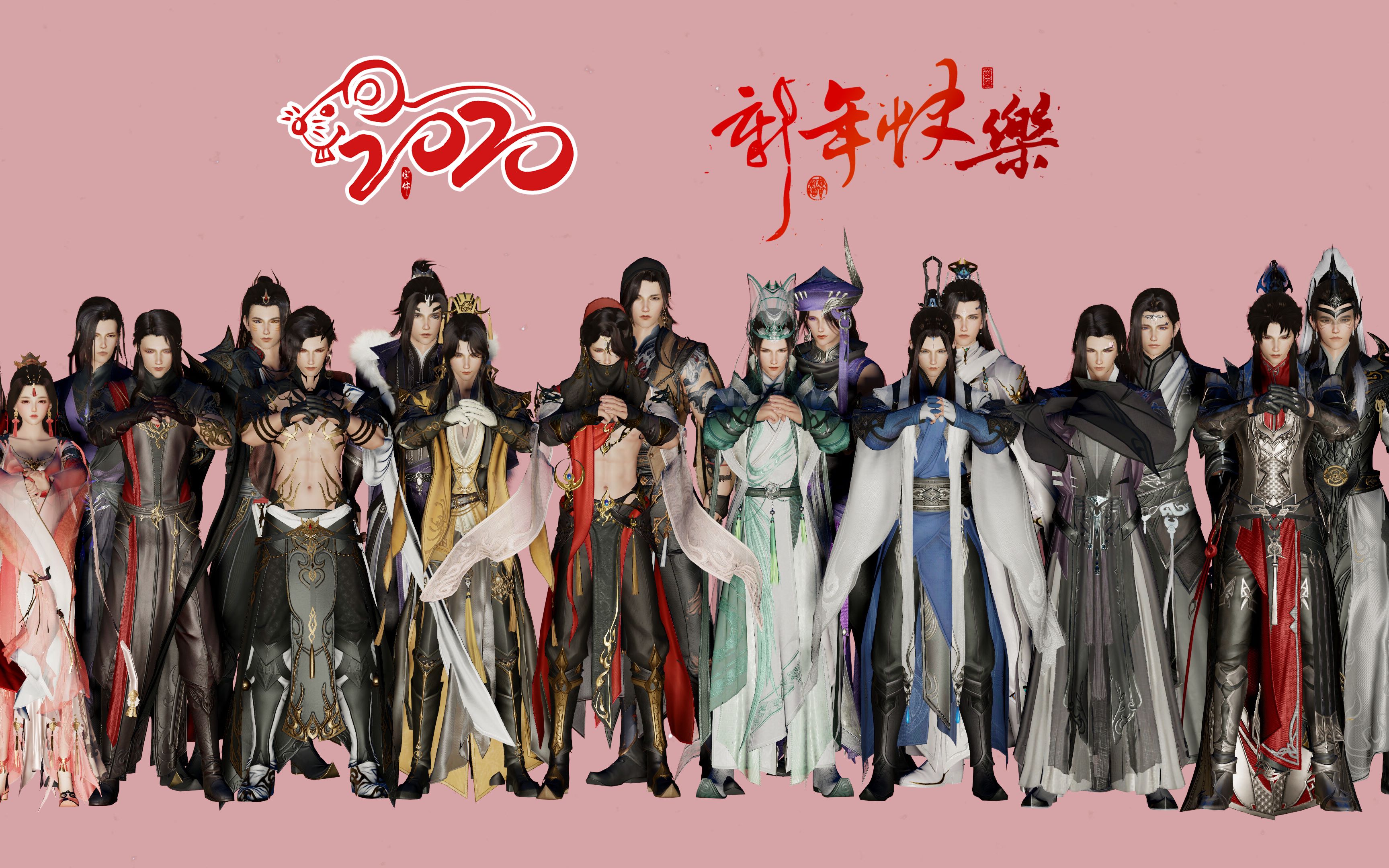 【剑网三】乱七八糟的群像(清明梦)