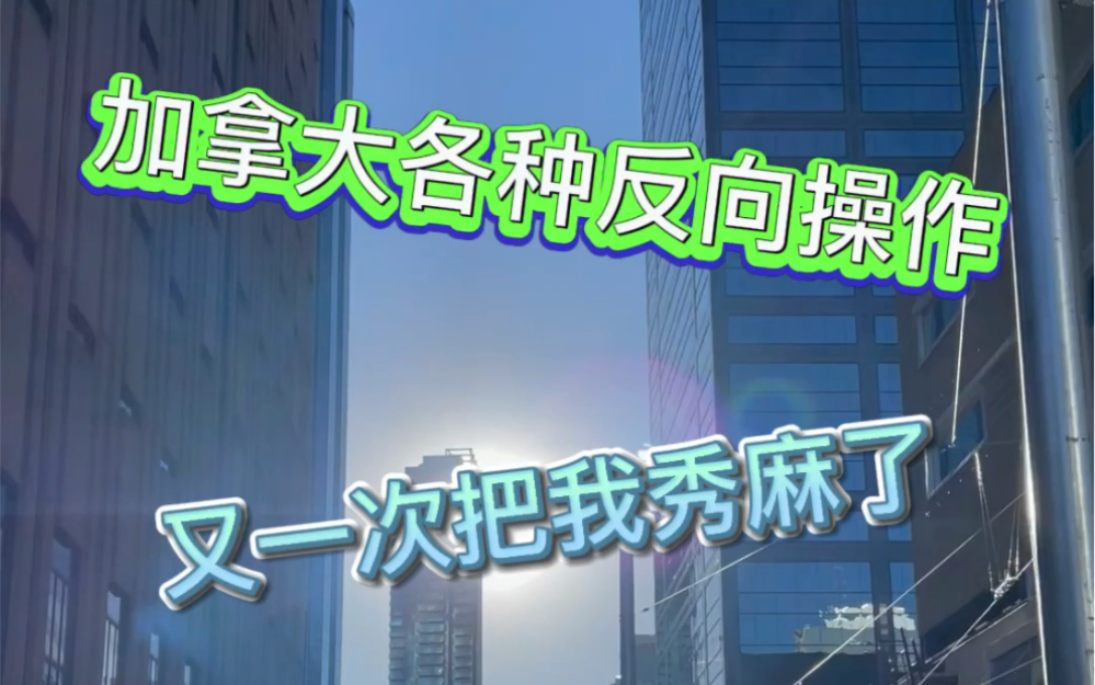 头回听说坐地铁能把头皮坐熟了…德泵全做个烤鸭也就这温度了吧哔哩哔哩bilibili