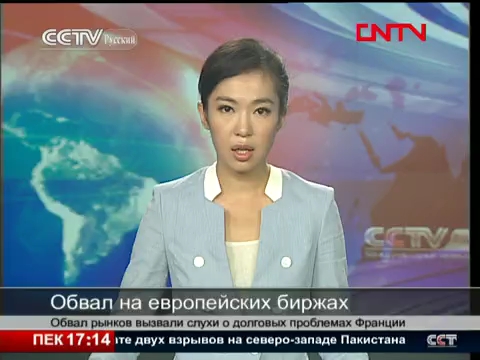 Новости 20110811 17:00