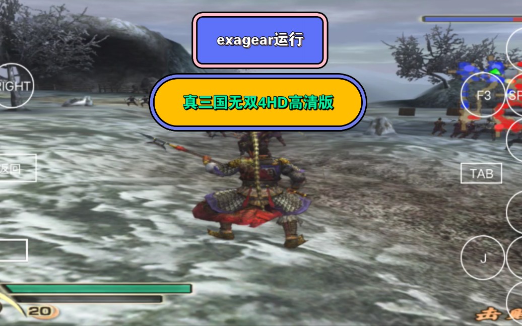 exagear模拟器旧版
