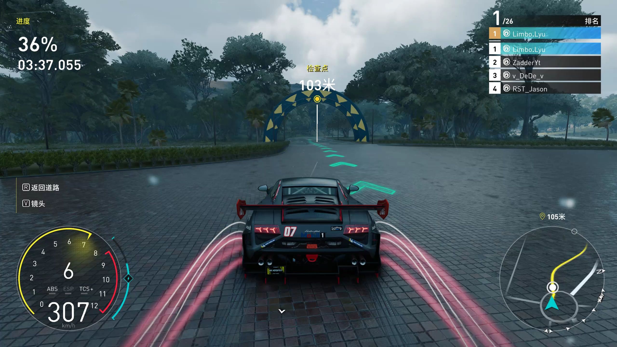 飙酷车神:轰鸣盛典丨漫长的雨季