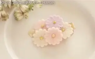 日本clay ミニチュア 樹脂粘土で作る ミニチュアのリンドウのお花 哔哩哔哩 つロ 干杯 Bilibili