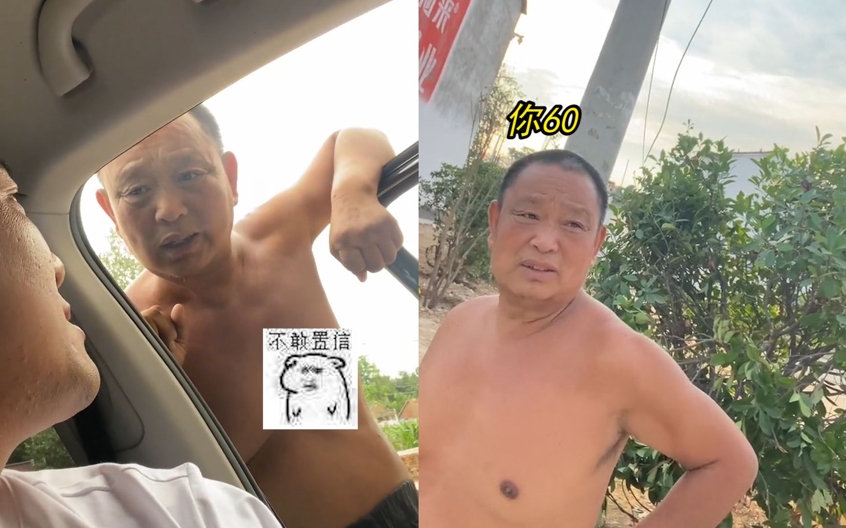 92年小伙被大爷搭话误以为50岁,愁了一夜睡不着,第二天问更崩溃哔哩哔哩bilibili