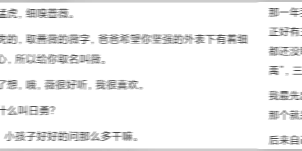 你们的名字是怎么起的哔哩哔哩bilibili