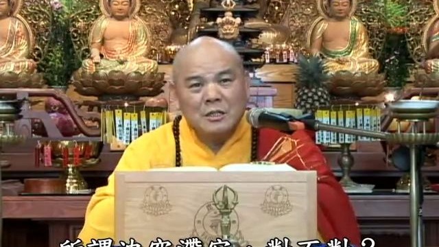 成观超度-深度2高清完整版