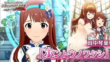Pon De Beach 我那覇響 SP 1枚 maxresdefault.jpg