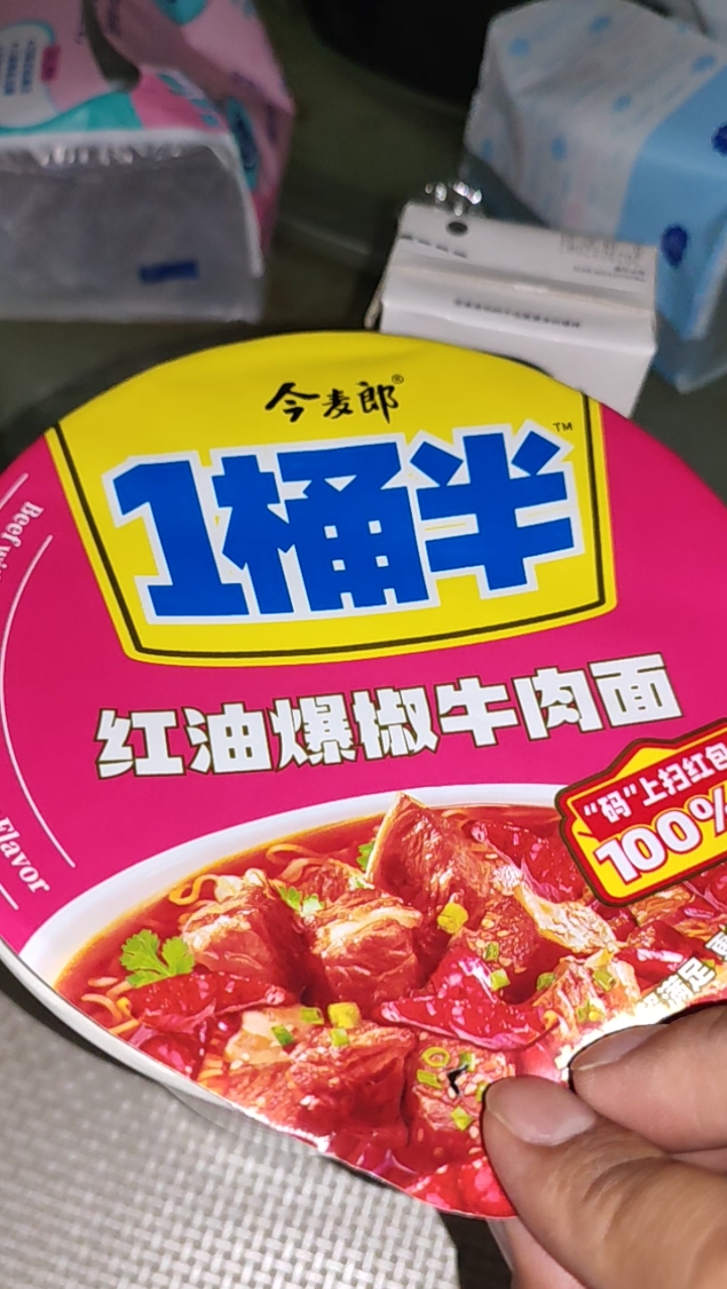 湖南省岳阳市生产的红油爆椒牛肉面.