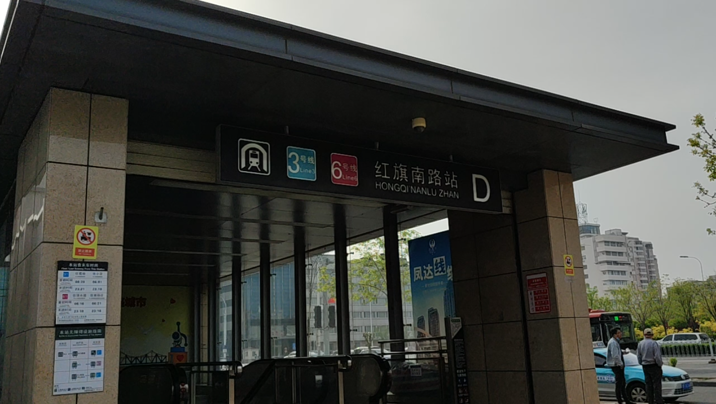 天津红旗南路地铁站的春天美