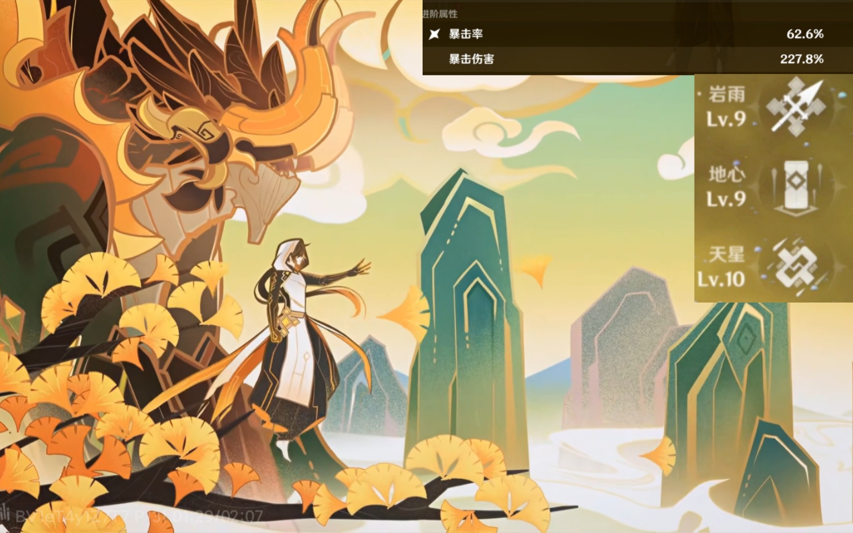 这钟离合格了吗?——天动万象_哔哩哔哩bilibili_原神