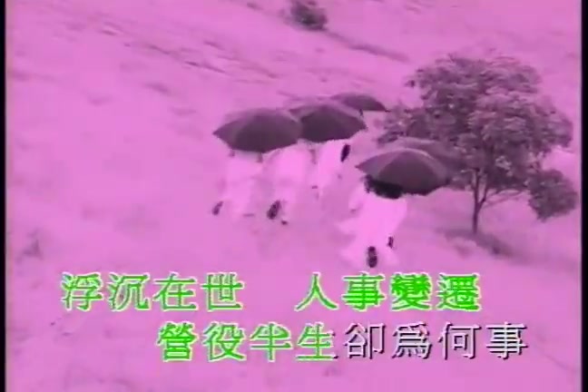 张学友春风秋雨哔哩哔哩bilibili