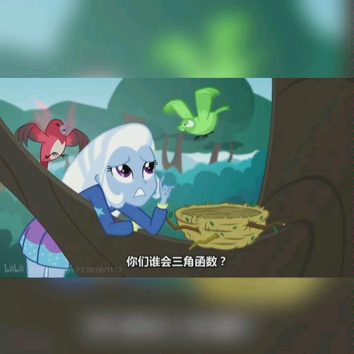 【MLP/EQG】Trixie/特里克西/崔克西个人美图收藏分享哔哩哔哩bilibili