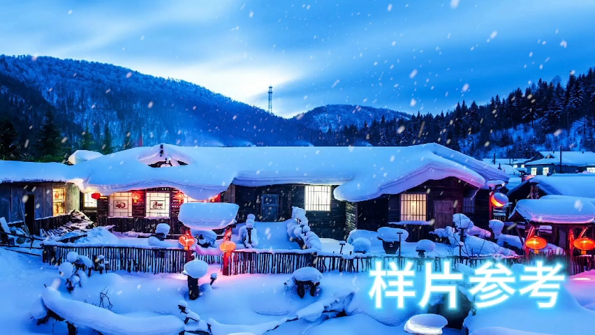 东北雪乡雪景 冬天下雪 雪景 咱们屯里的人雪屋led大屏幕背景视频素材