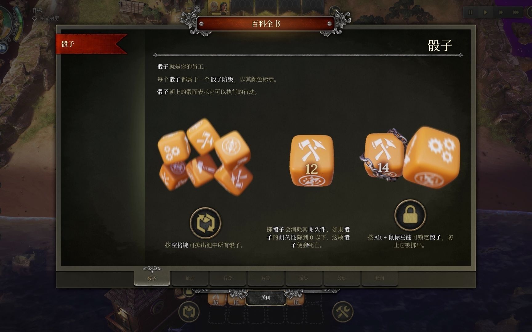 [图]dice legacy（骰子遗产）煤矿工试玩