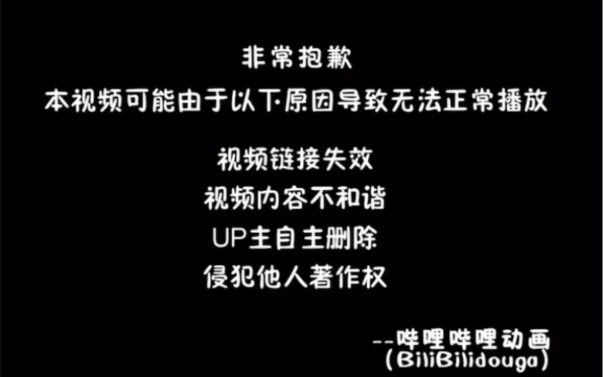 淘汰的人性哔哩哔哩bilibili