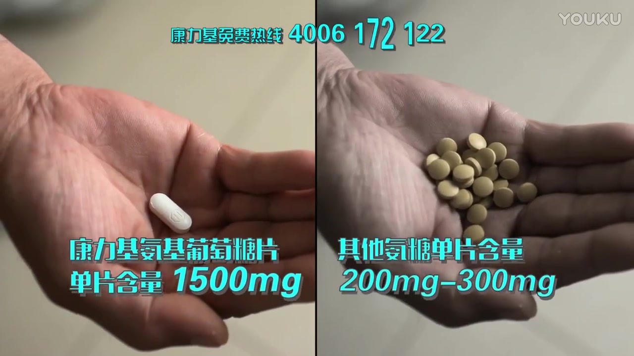 雷人电视购物广告系列:康力基氨基葡萄糖片哔哩哔哩bilibili