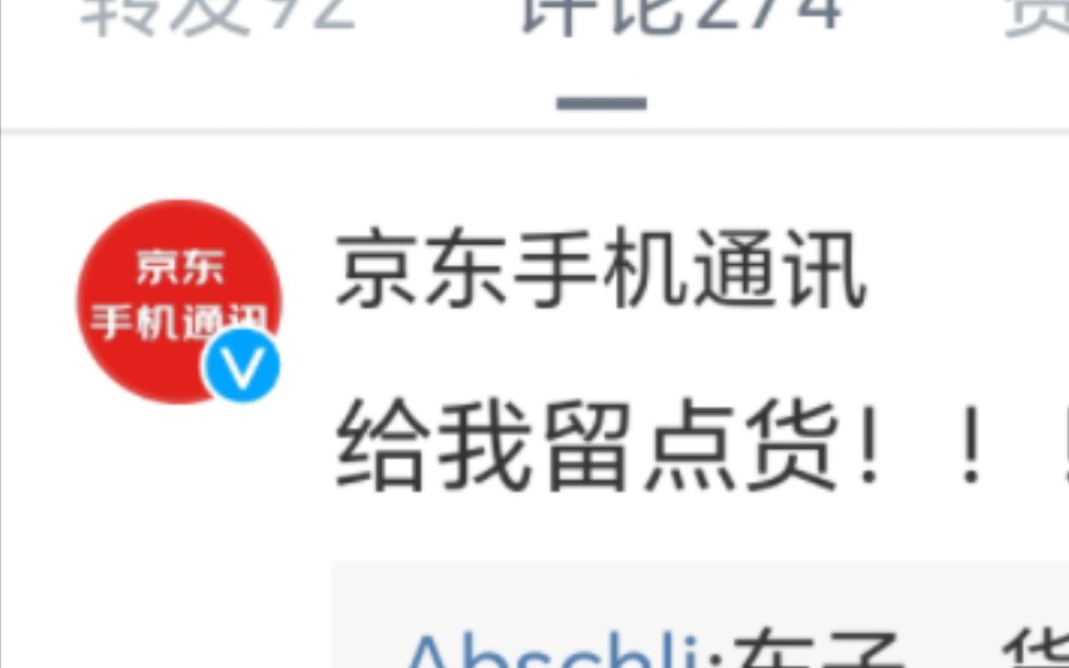 这两人一唱一和,笑死我了哔哩哔哩bilibili