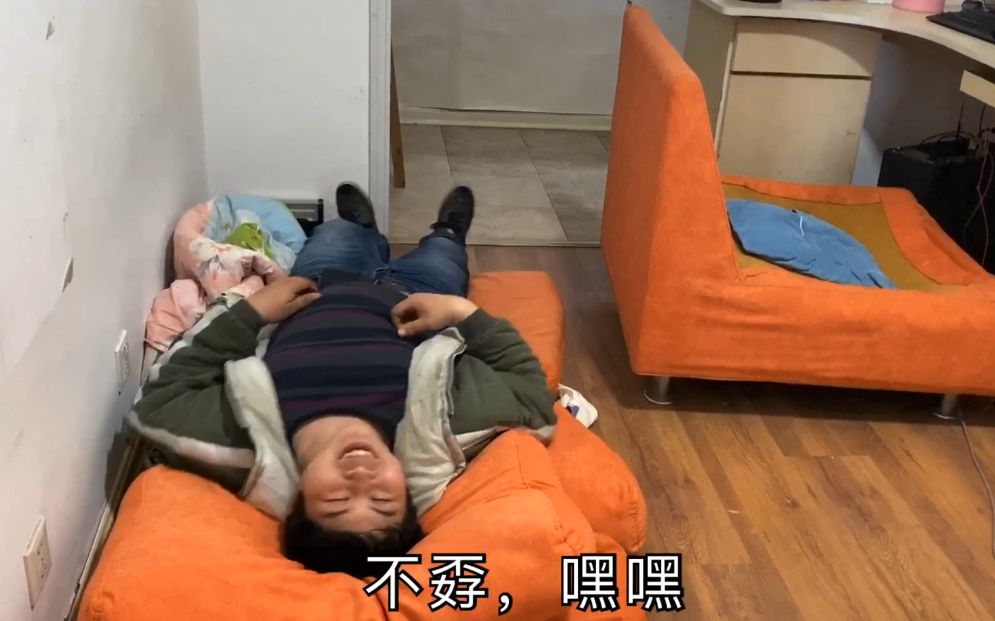 去工地看完活带网吧大神回家睡觉女朋友很支持和这群兄弟交往