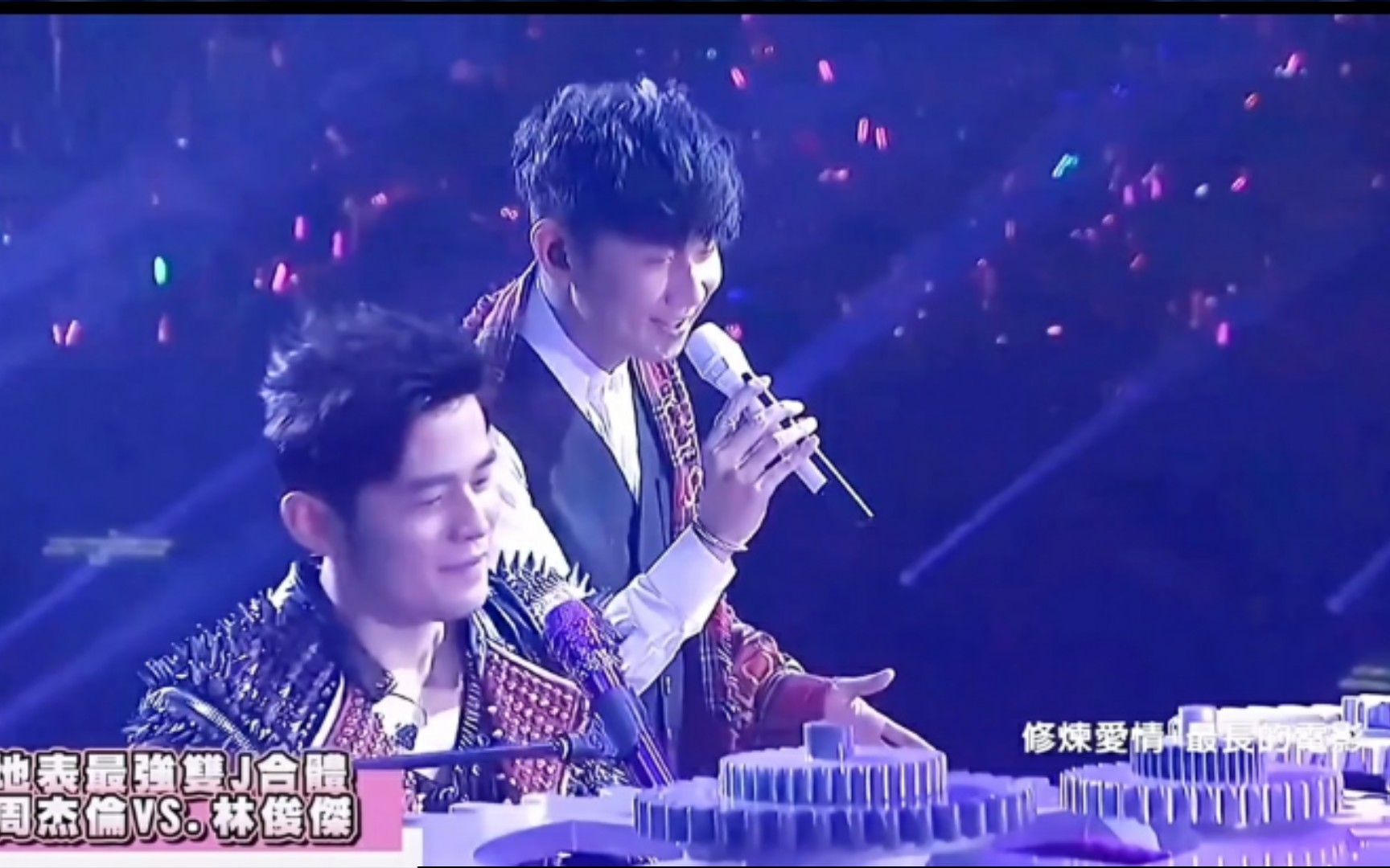 周杰伦林俊杰梦幻联动双杰同台