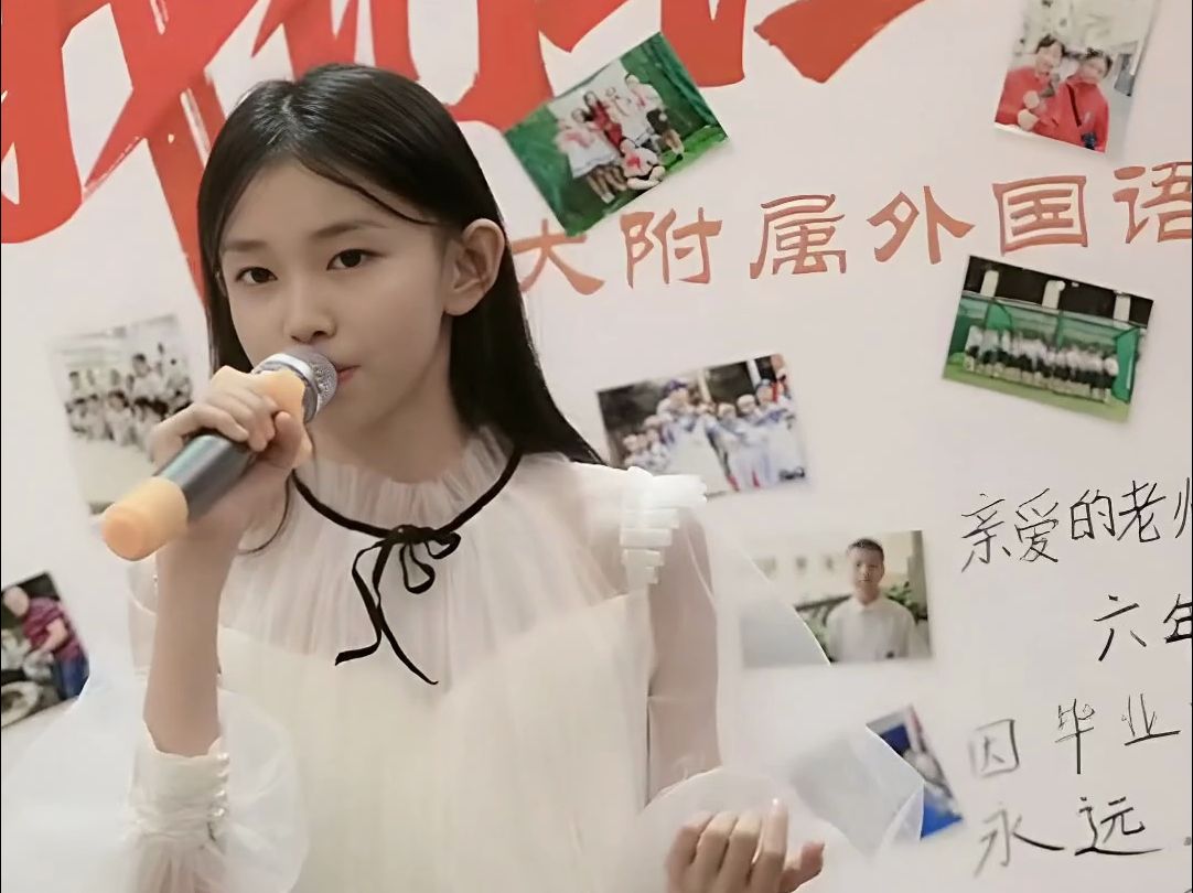 宋小睿参加小学"我们毕业啦"毕业典礼,演唱《微微》(高清修复版)