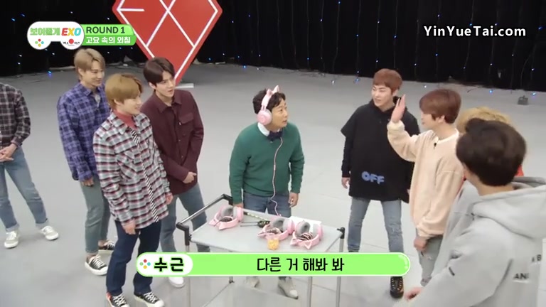 [图][给你看EXO] EXO娱乐馆 EP02 18-12-29 - EXO