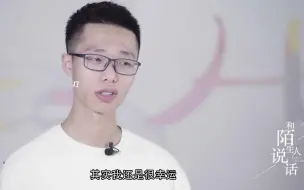 Descargar video: 14岁少年刺死霸凌者获刑8年 假释出狱后感叹：其实我很幸运，如果没有他们，可能这辈子就这么完了吧。”