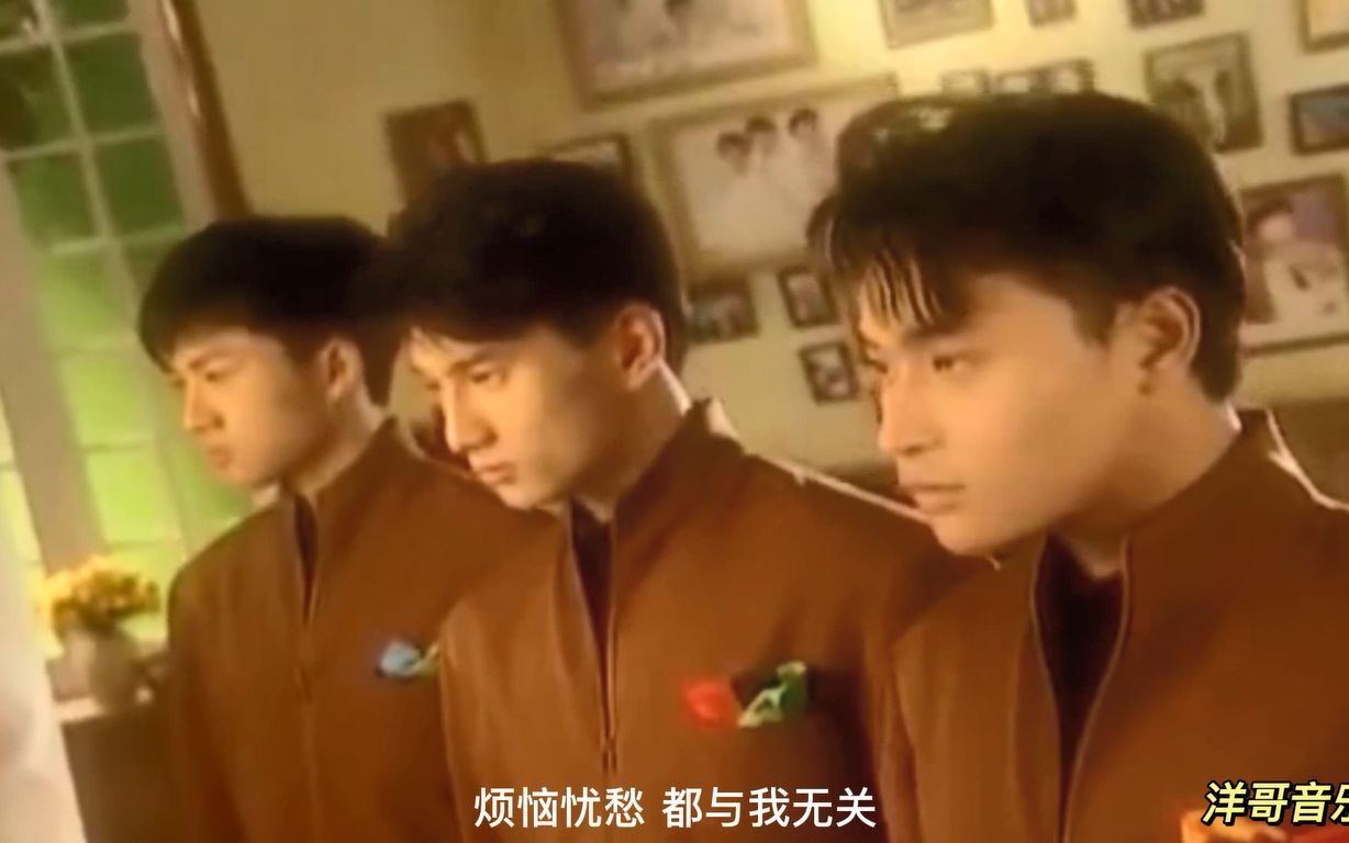 《青苹果乐园》小虎队(1989年经典歌曲)哔哩哔哩bilibili