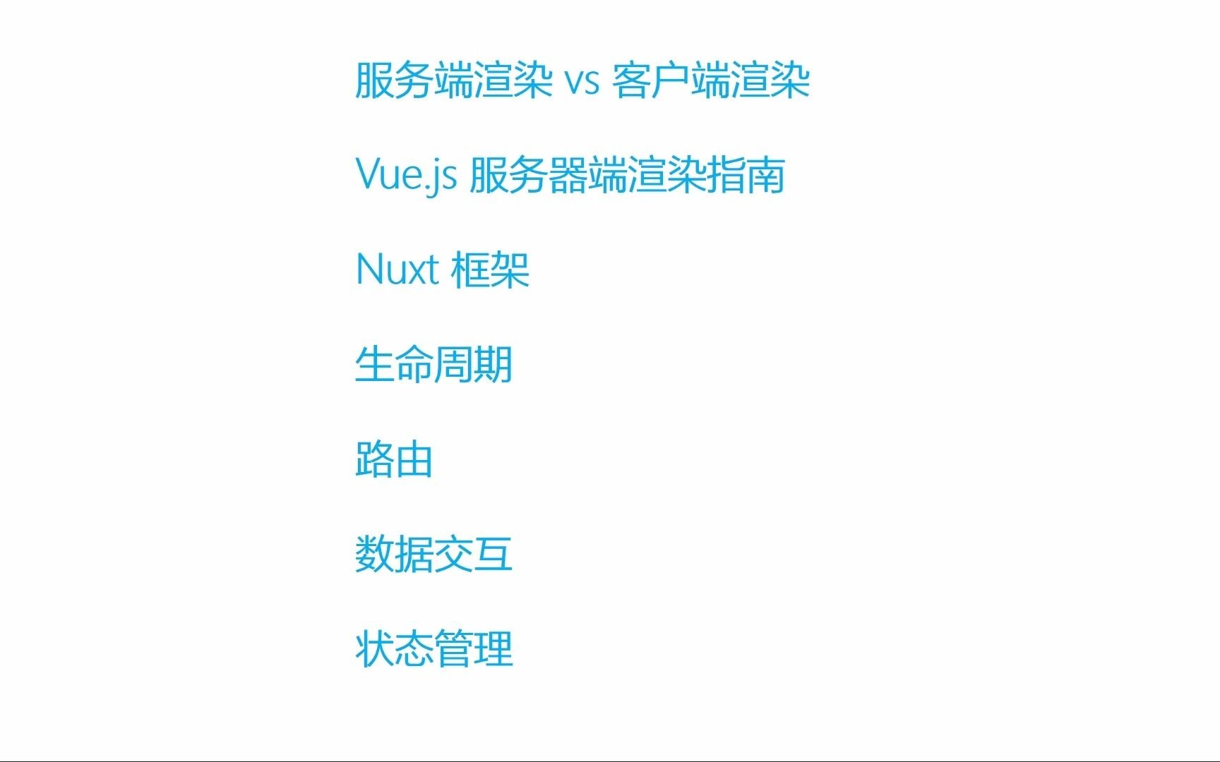 2021web前端nuxt部署哔哩哔哩bilibili